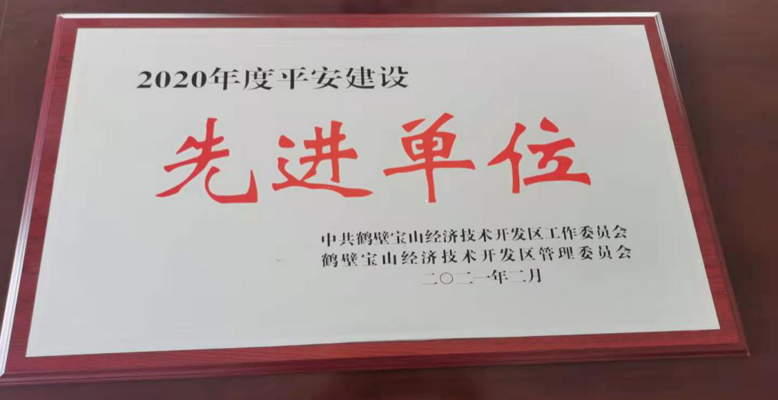 皇家国际·(中国区)有限公司官网